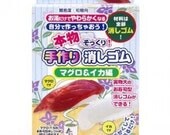 Debika DIY Eraser Nigiri Sushi with tuna and squid from Japan