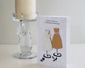 Customized BRIDESMAID wedding party card, handmade paper goods shabby chic wedding invite, bridal bridesmaid gold dress paperdoll gown