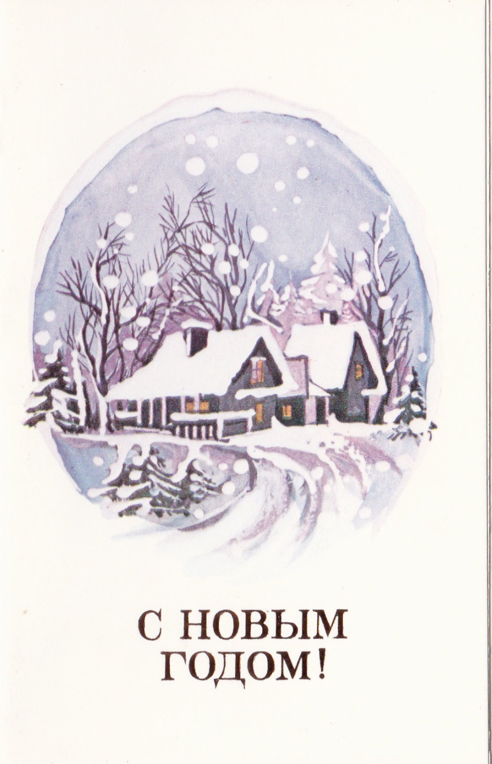 Vintage "Happy New Year" Postcard - 1988