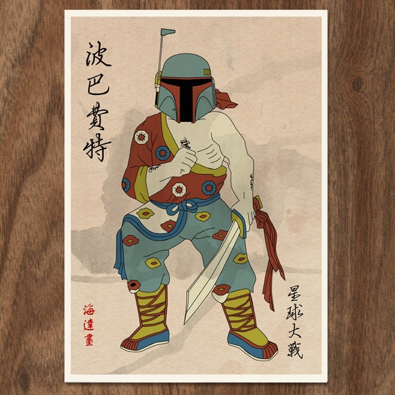 Star Wars Movie Inspired Boba Fett Poster - 16x12