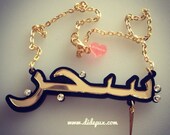 ARABIC or FARSI two colors custom word necklace