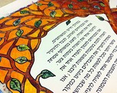 Tree Rings, Wedding Contract or Ketubah