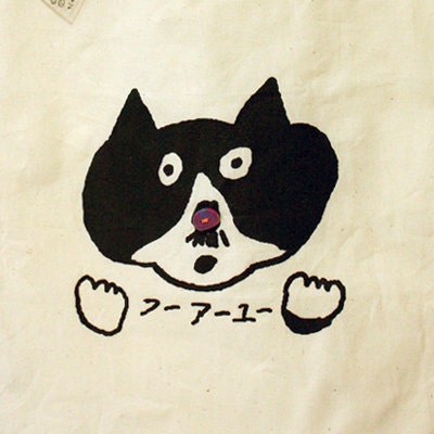 Eco bag  ( who are you )