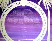 Moongate Papercut Ketubah - wedding artwork - Hebrew calligraphy - sunset colors