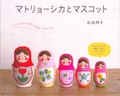 Matryoshka Dolls and Felt Dolls - Japanese craft book