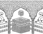 Arabic Calligraphy Print - Ya-Sin Surah 36