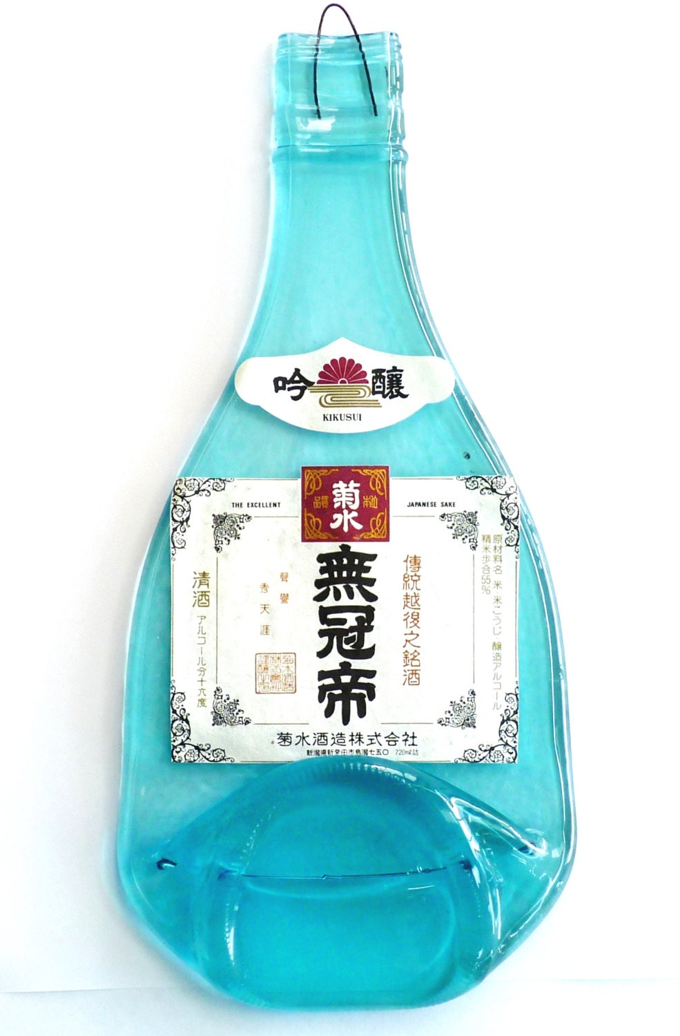 Flat bottle - sake bottle blue glass