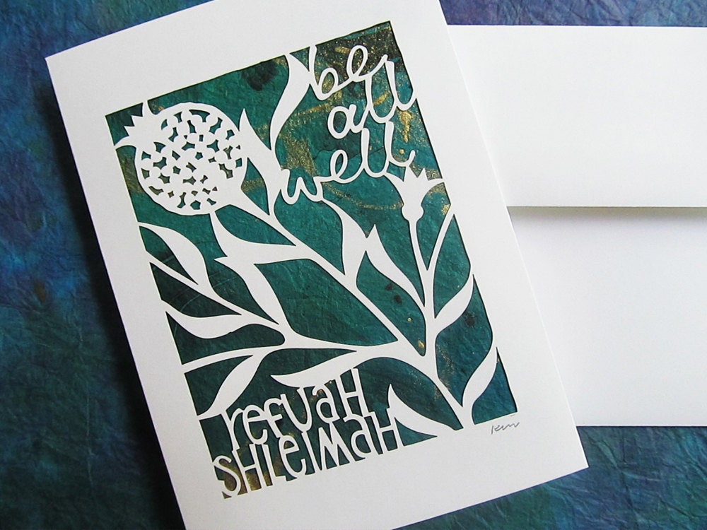 Get Well Papercut Jewish Greeting Card