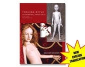 How to Sculpt Ball Jointed Dolls, ENGLISH ebook