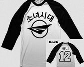 SNSD Girls' Generation Sunny "Air GG" Raglan Baseball Style Shirt