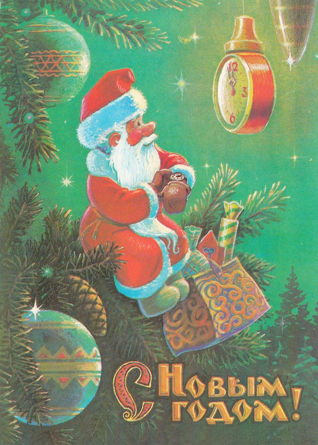 Vintage "Happy New Year" Postcard - 1980s