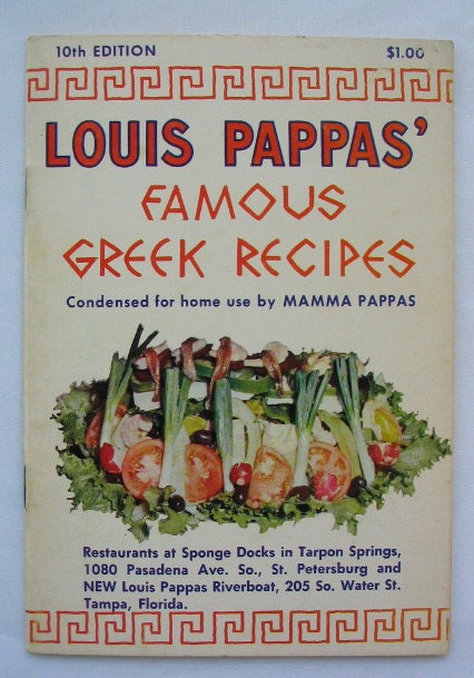 louis-pappas-famous-greek-recipes-vintage-by-thevintageread