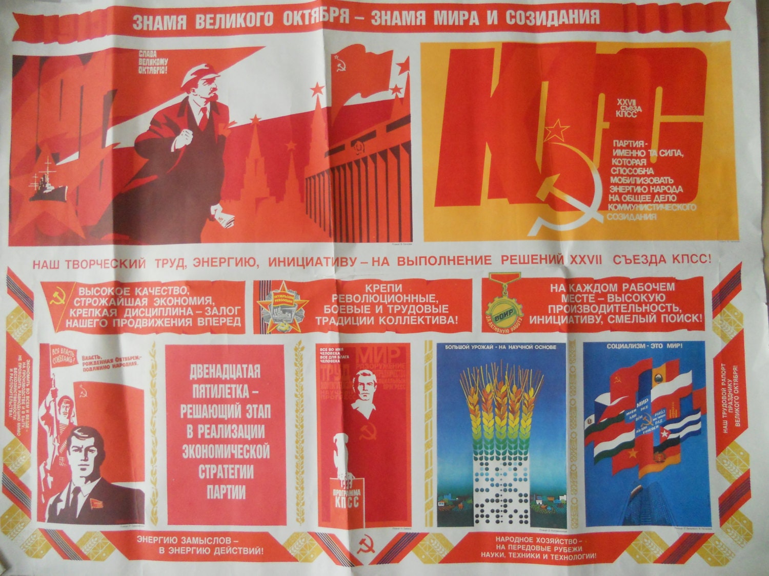Soviet Vintage ORIGINAL poster Communist propaganda Cold war era Communist party political poster USSR collectible 80s