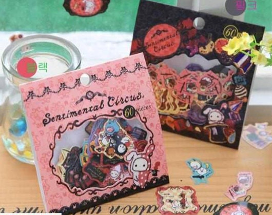 Sentimental Circus Sticker Pack