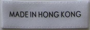 1200 Custom Print Nylon Taffeta Text Only Clothing Labels free font styles high quality - no setup fee - free design service - Free Shipping