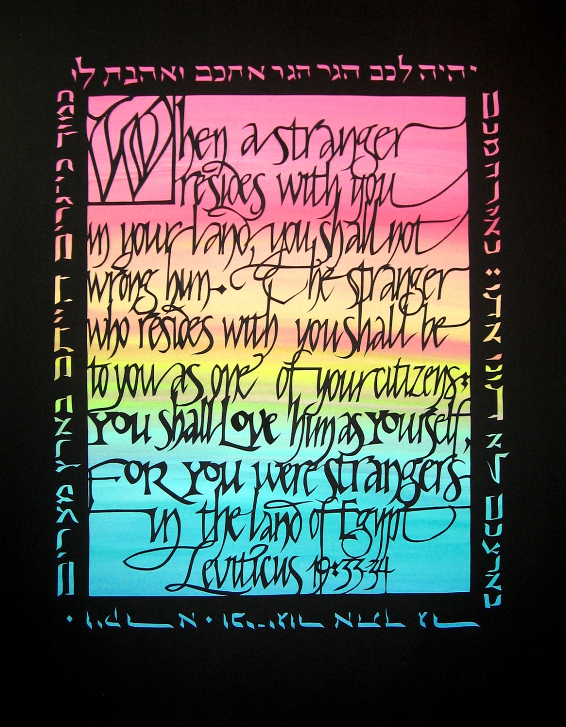 Love the Stranger - papercut artwork - original design - Passover - Leviticus 19 - Hebrew English