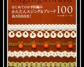 Crochet Crown Patterns