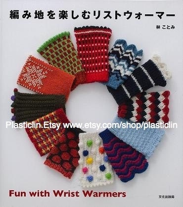 Many Patterns KNITTING PATTERNS MITTENS FINGERLESS