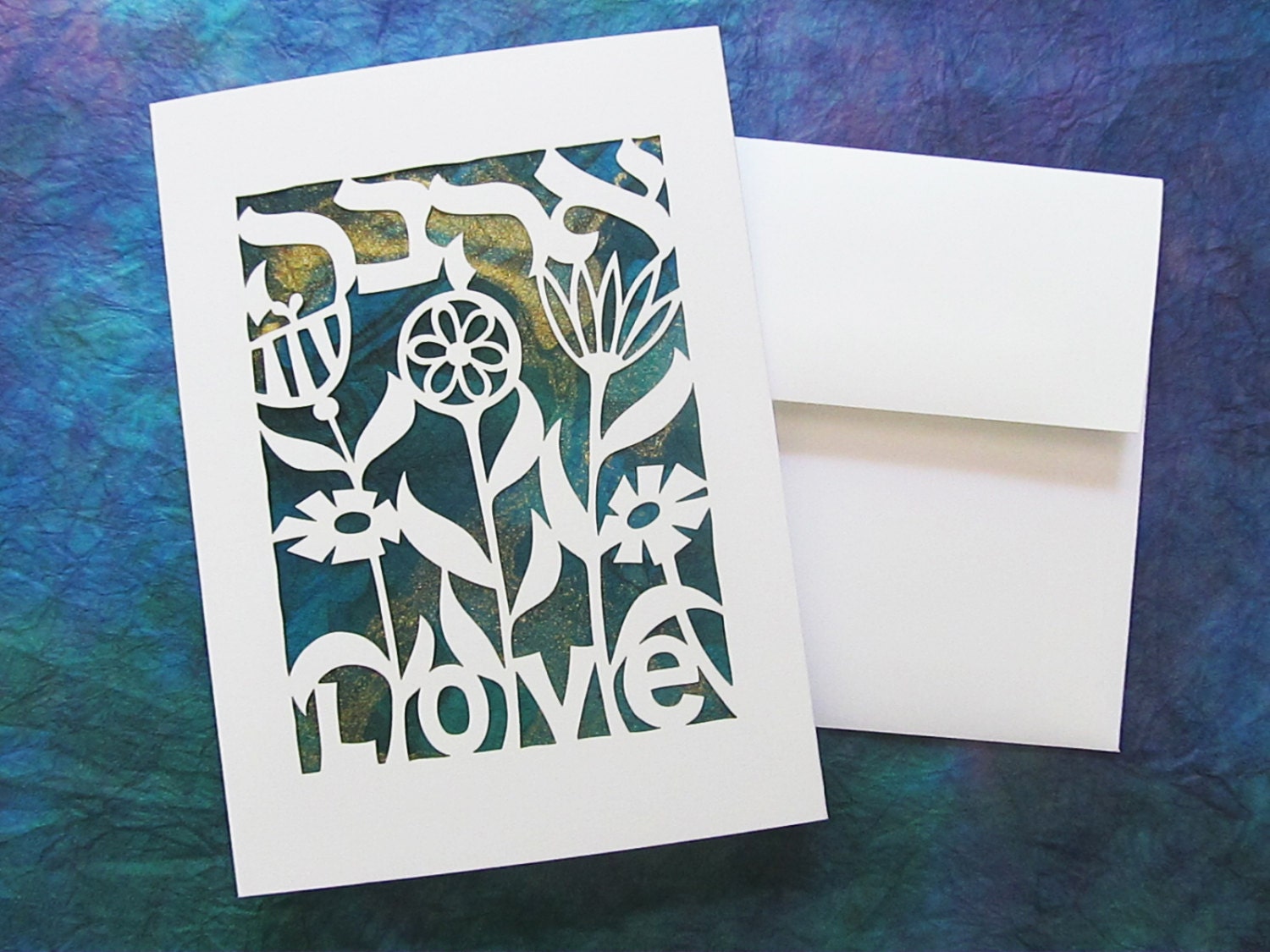 Ahava - Love - Papercut Jewish Greeting Card