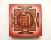 OM Yoga Art, oil painting, spiritual art, healing art, sacred geometry, Hindu, Buddhist, rust, brown, golden, bohemian home decor