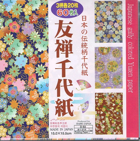 Japanese gaily colored yuzen origami paper 60sheets,washi paper,chiyogami ,colourful paper,fancy paper,origami paper goods