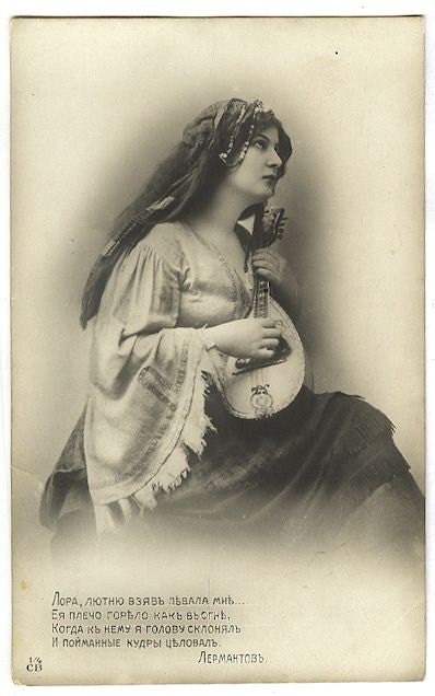 Two Russian Real Photo Postcards (RPPC), Beautiful Women, One Playing a Mandolin