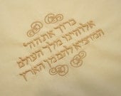 White Linen Challah Cover for Weddings or other festivities. includes shipping in the US.