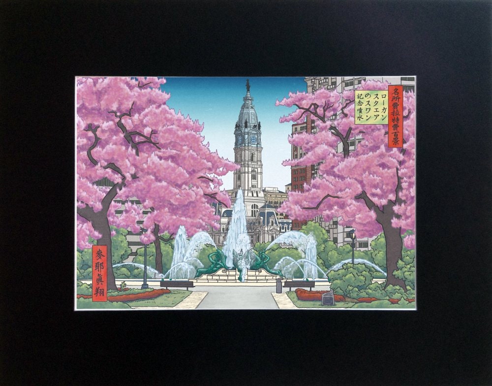100 Famous Views of Philadelphia: Swann Memorial Fountain at Logan Square, small matted print