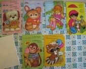 12 Vintage Birthday Greeting Cards for Children