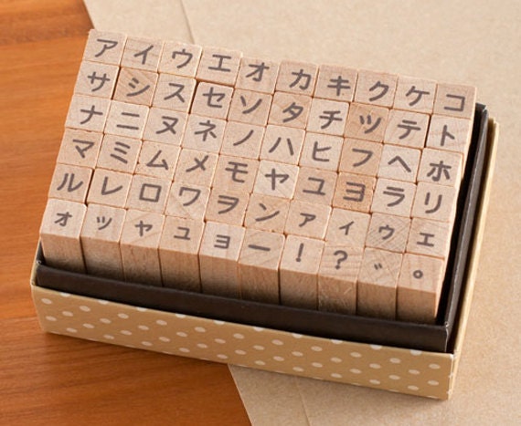 Mini Japanese KATAKANA Stamp Set - for card making, scrapbooking, Journaling, invitations
