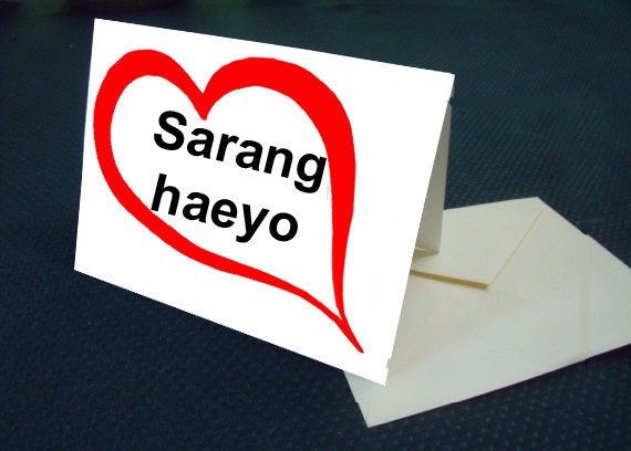 Korean  I love you Card