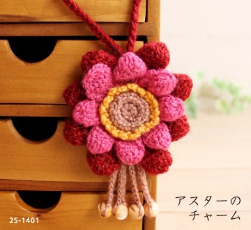 Japanese PDF Crochet Flower