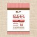 BBQ Invitation -  DIY Printable Couples Shower, Baby Shower (BabyQ), Cook Out Invitation - Barbecue Invitation Template