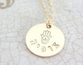 Custom Hebrew Name in Gold Fill with Hamsa (Free Shipping US)