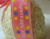 Bat Mitzvah Favor