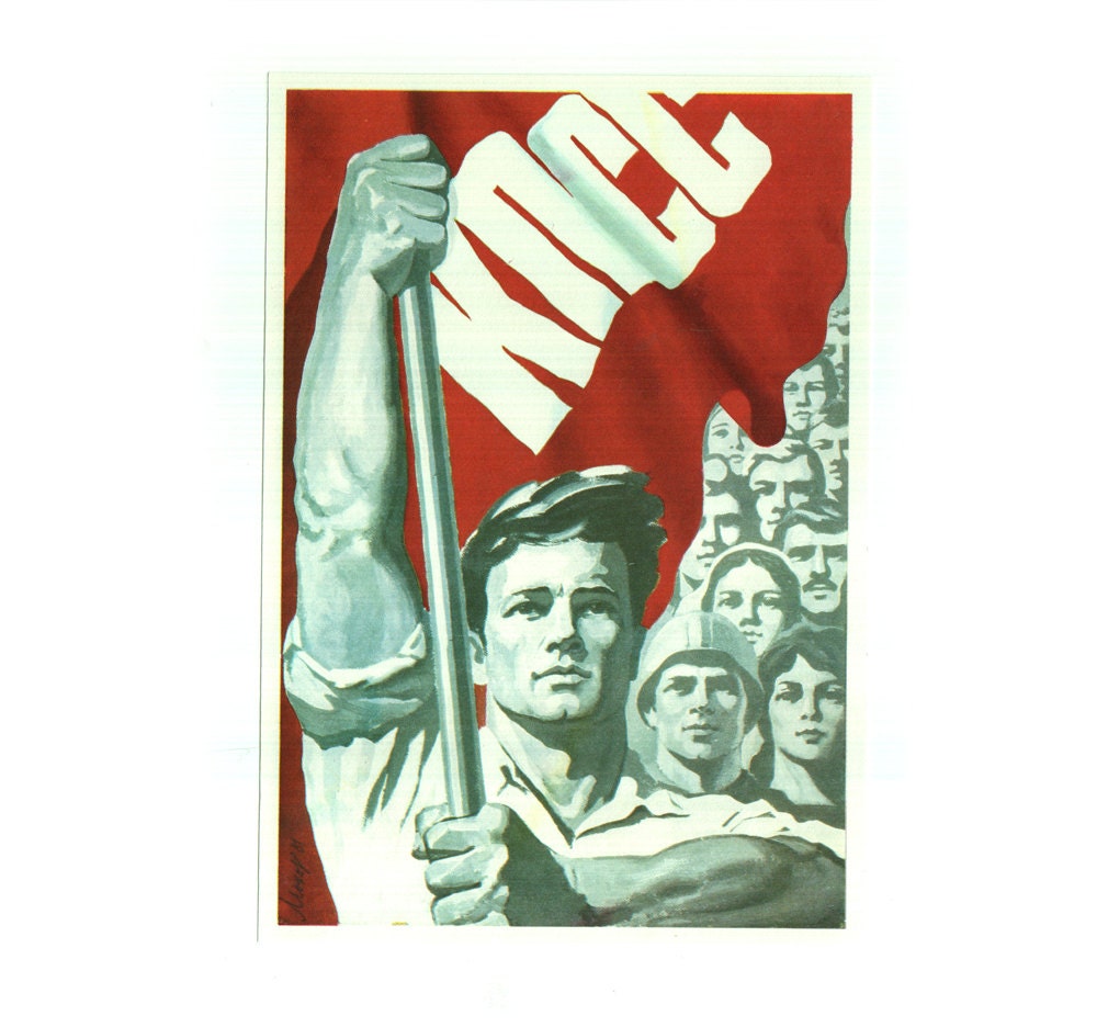Original USSR print Soviet propaganda Socialist Russia 1980s 7.5 x 5.2 inches