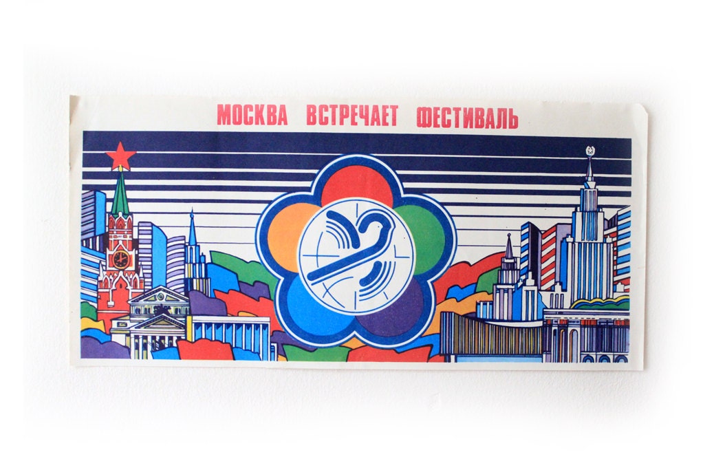 Original Soviet poster propaganda USSR Russian print 1980s 16.8 x 7.8 inches