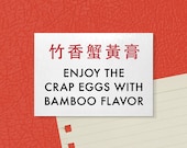 Chinglish Funny Magnet. Silly Fun Humor. Crap Eggs with Bamboo Flavor