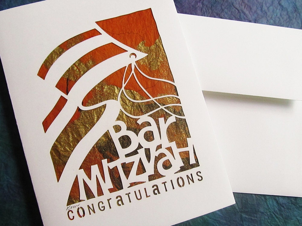 Bar Mitzvah Papercut Greeting Card