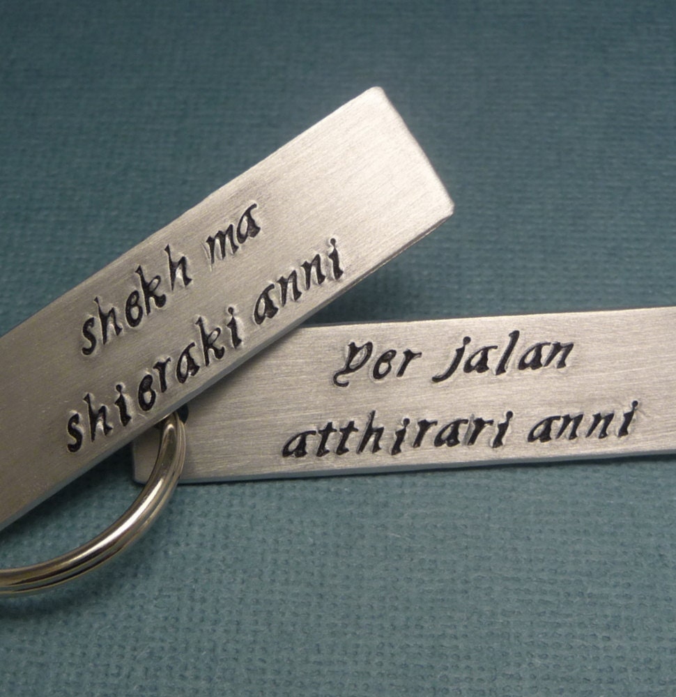 Game of Thrones Inspired - Shekh Ma Shieraki Anni & Yer Jalan Atthirari Anni - A Pair of Hand Stamped Aluminum Keychains