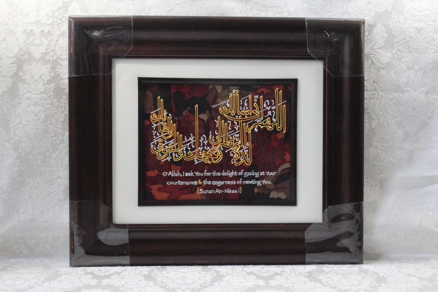Islamic Art Calligraphy Frame