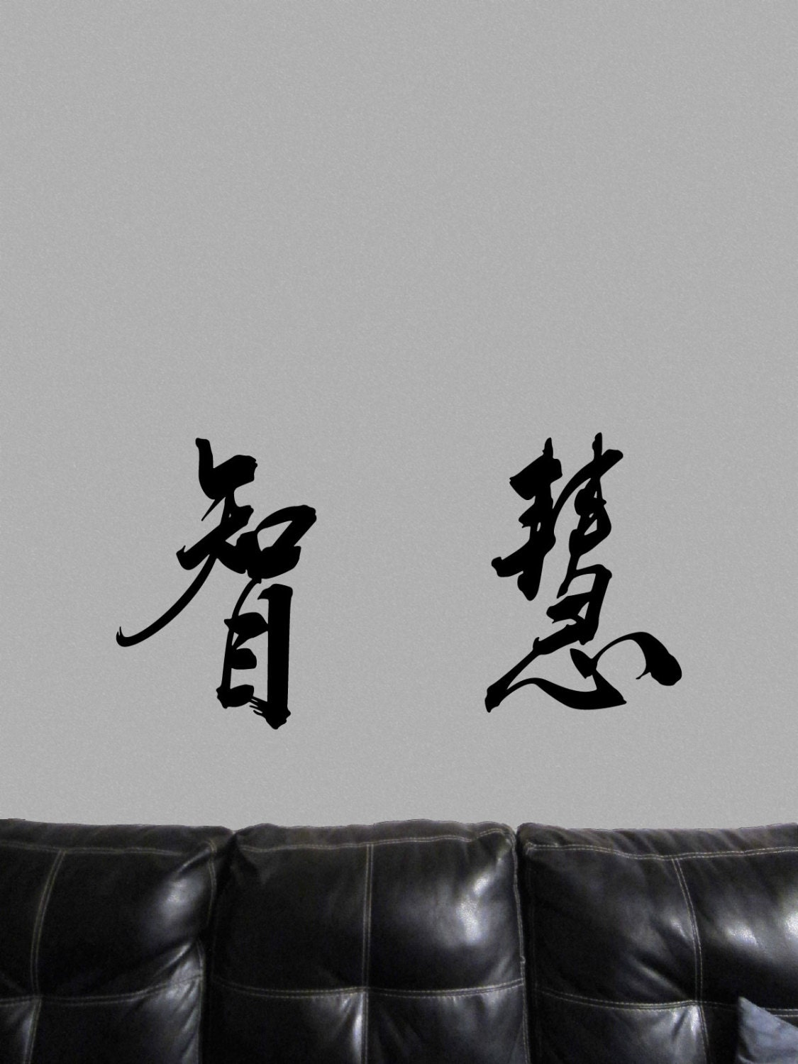 Vinyl Wall art Chinese word Love decal WLD-M2-002