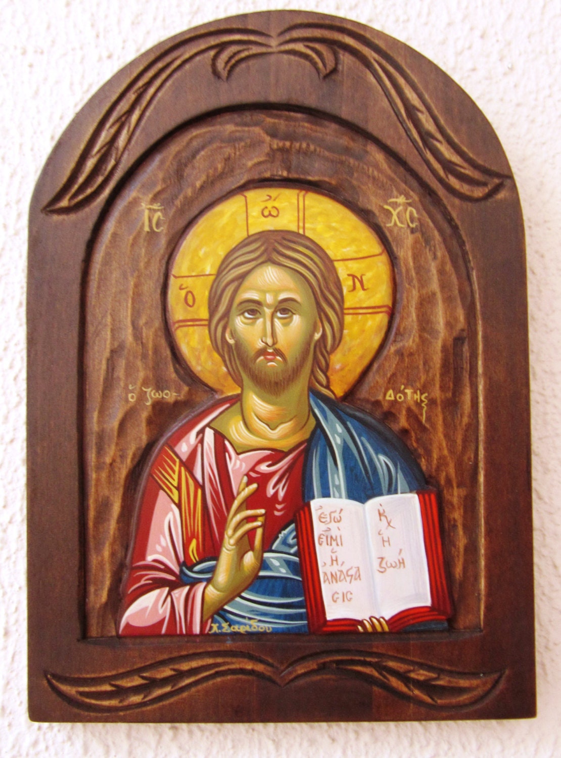 Jesus Christ