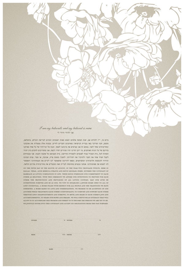 Ketubah - Simply Peony