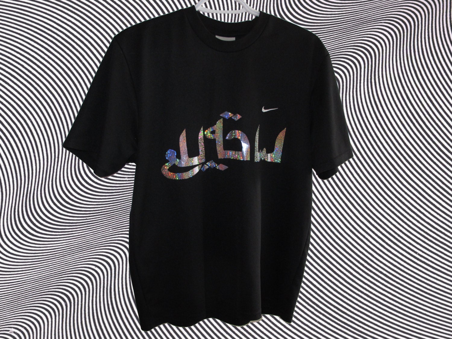 hologram arabic nike t shirt M by YARD666SALE on Etsy