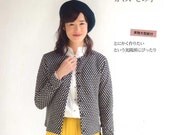 My First Sewing BOOK - Japanese Craft Pattern Book