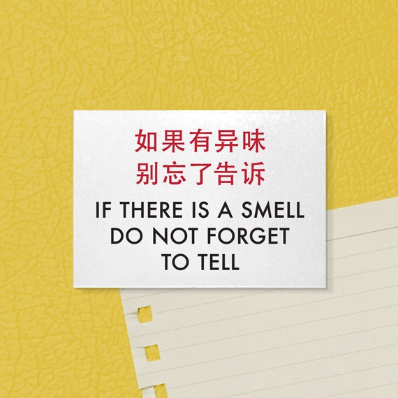 Cute Fridge Magnet. Funny Chinese Quote. If there is a smell, do not ...