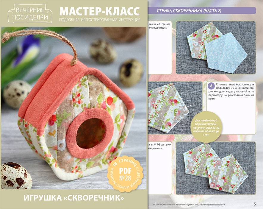 Вязаная детская шапочка Выкройка туники - уроки кройки и шитья
