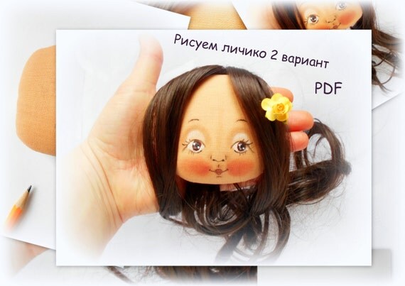 Мастер класс по рисованию лица кукол Мастер класс по рисованию лица кукол