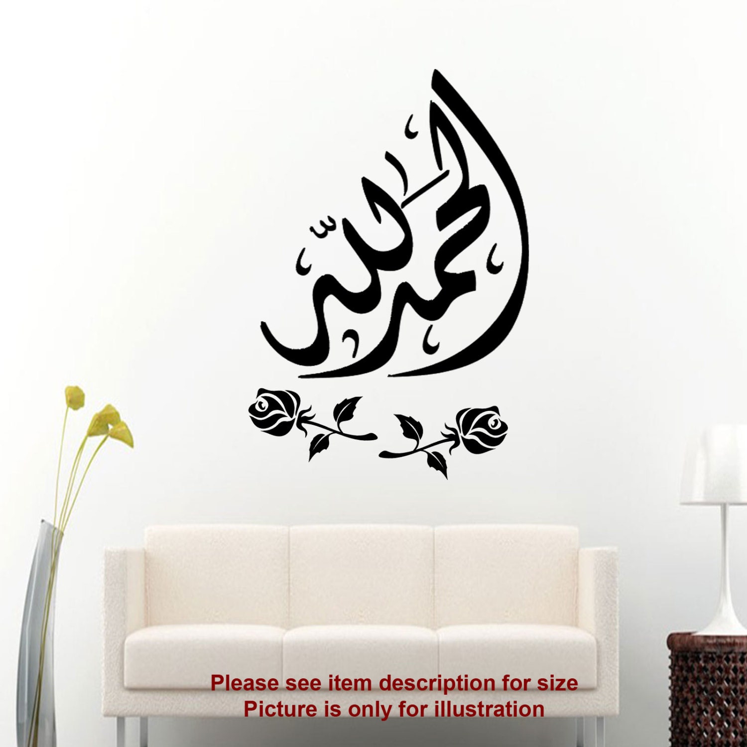 Alhamdulillah Islamic Sticker Muslim Wall Art Arabic Decals